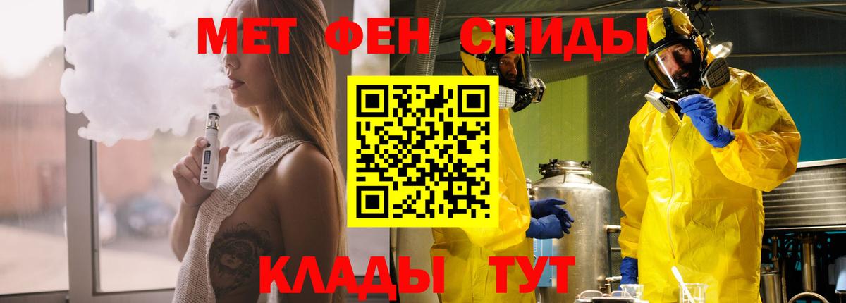 Amphetamine  Амфетамин 98%  Вход с VPN  Ухта 
