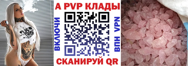 APVP СК  Ухта 