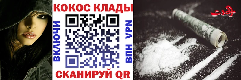 КОКАИН Боливия  Ухта 