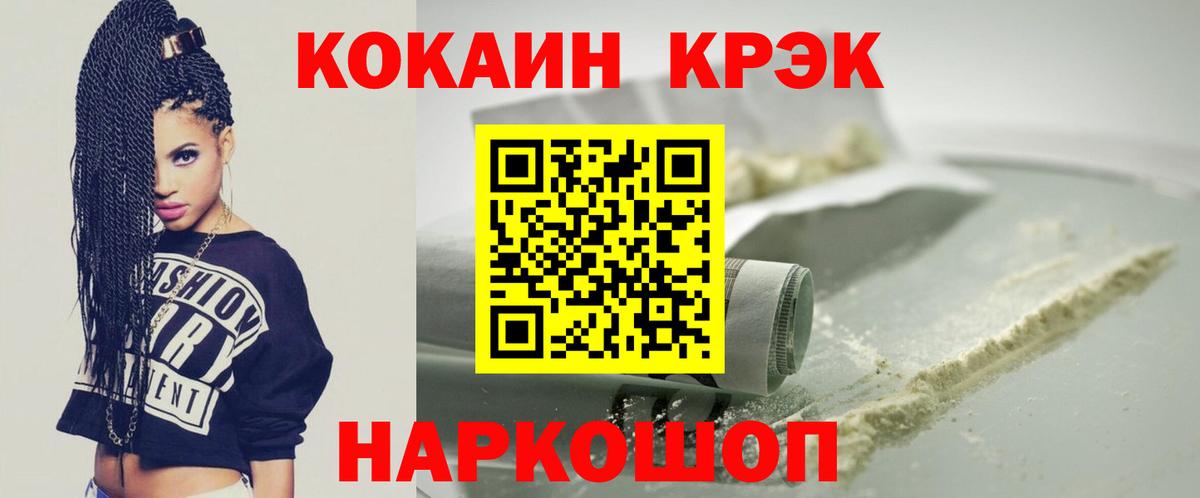 Ухта  КОКАИН Боливия  Вход с VPN  Кокаин 98% 