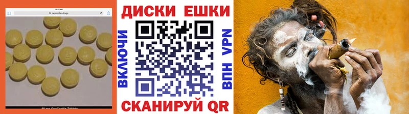 Ecstasy Philipp Plein  hydra маркетплейс  Ухта 