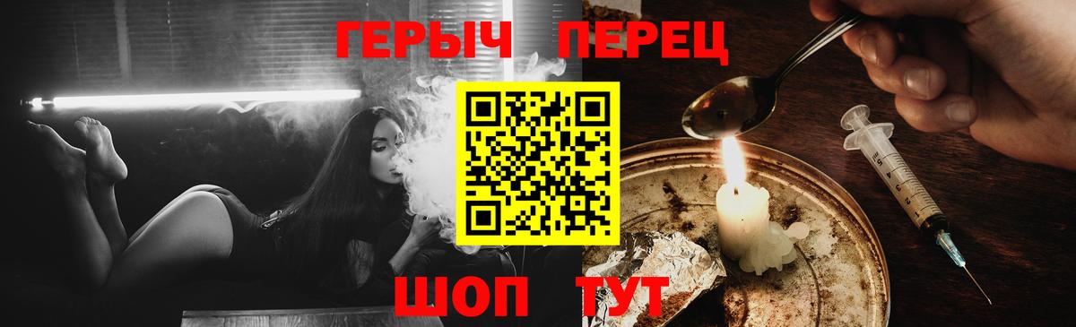 Героин Афган  Вход с VPN  Ухта 