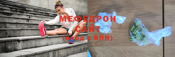 стафф Алзамай