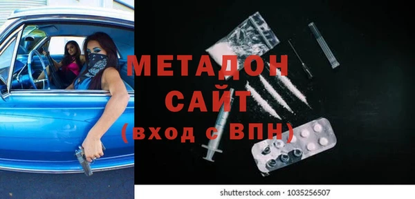 Альфа ПВП Абаза