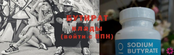гидра Алексин