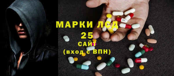 Альфа ПВП Абаза