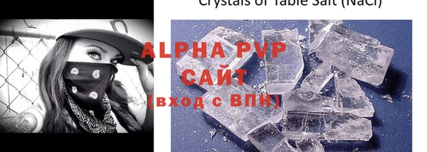 apvp Алексеевка