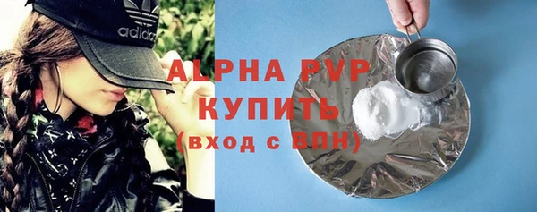 apvp Алексеевка