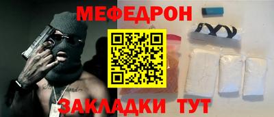 mix Татарск