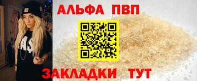 ALPHA PVP Тара