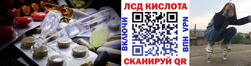 МЕГА маркетплейс  Ухта  Лсд 25 экстази кислота  где можно купить  