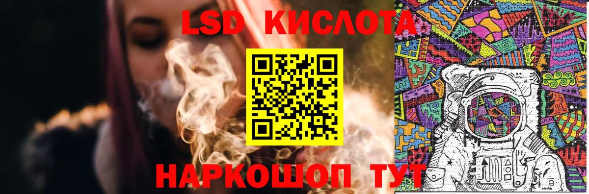 Ухта  LSD-25 экстази  Вход с VPN  Лсд 25 экстази кислота 