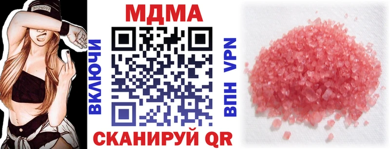 kraken вход  Ухта  МДМА кристаллы  купить  сайты 