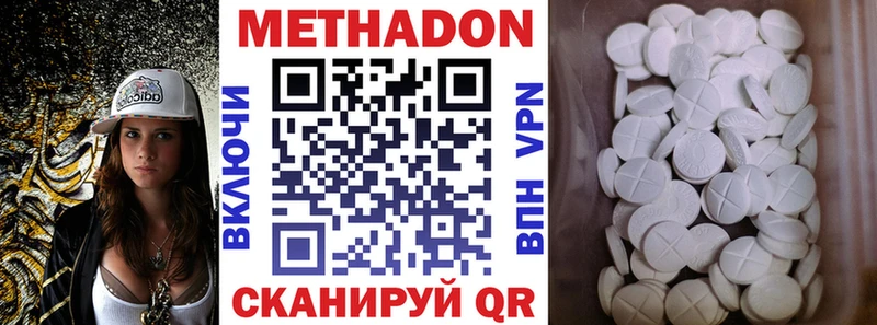 наркотики  Ухта  Метадон кристалл 
