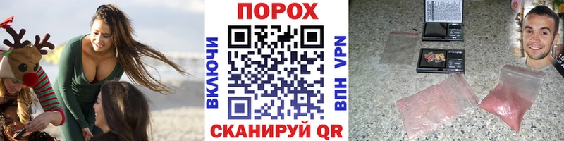Метамфетамин винт  Ухта 