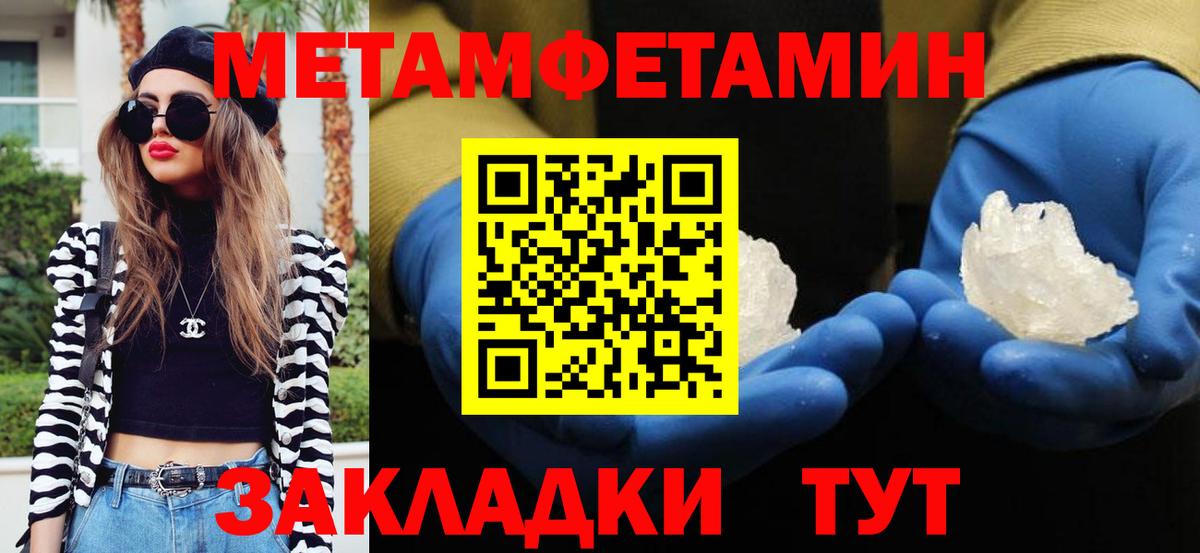 Кокаин  ТГК  Вход с VPN  Ухта  Меф МЯУ МЯУ кристаллы  МДМА  Гашиш  МЕФ  Канабис 