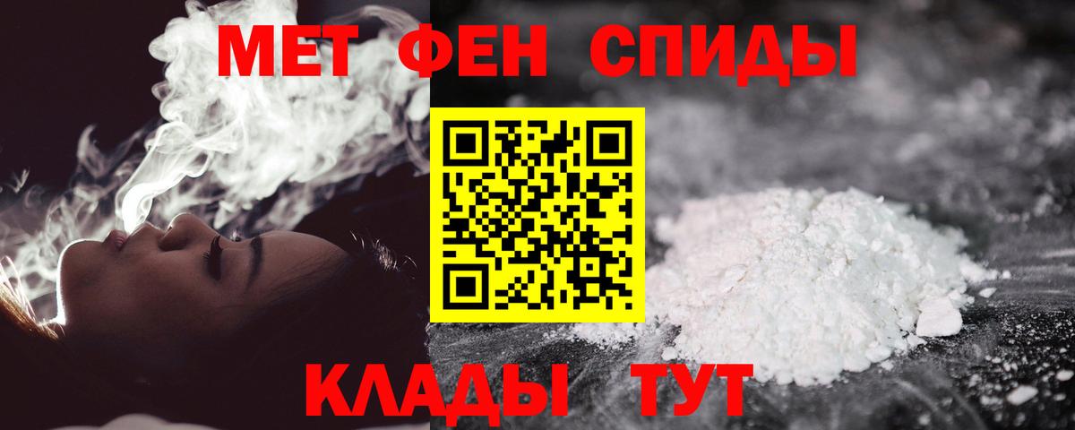Ухта  Метамфетамин кристалл  Вход с VPN 