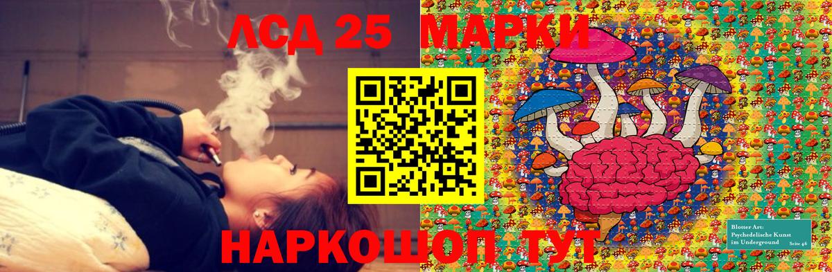 Ухта  Марки NBOMe  Вход с VPN  Марки NBOMe 1,8мг 
