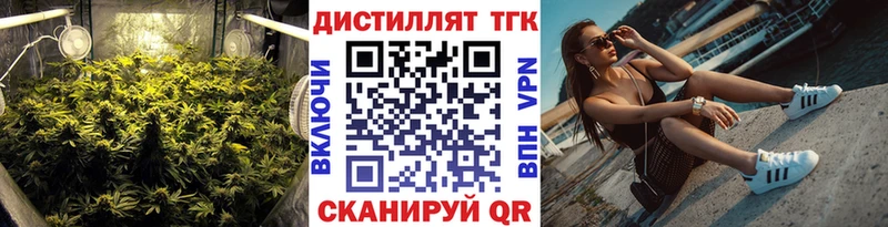 ТГК гашишное масло Ухта