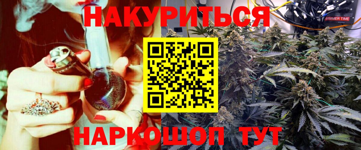Ухта  МАРИХУАНА ГИДРОПОН  МАРИХУАНА VHQ  Конопля конопля  Вход с VPN  Марихуана сатива 